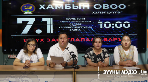 Х.Бат-Ялалт: ТҮЦ эрхлэгчдийн эрхэнд халдсан үйлдлийг шалгуулна
